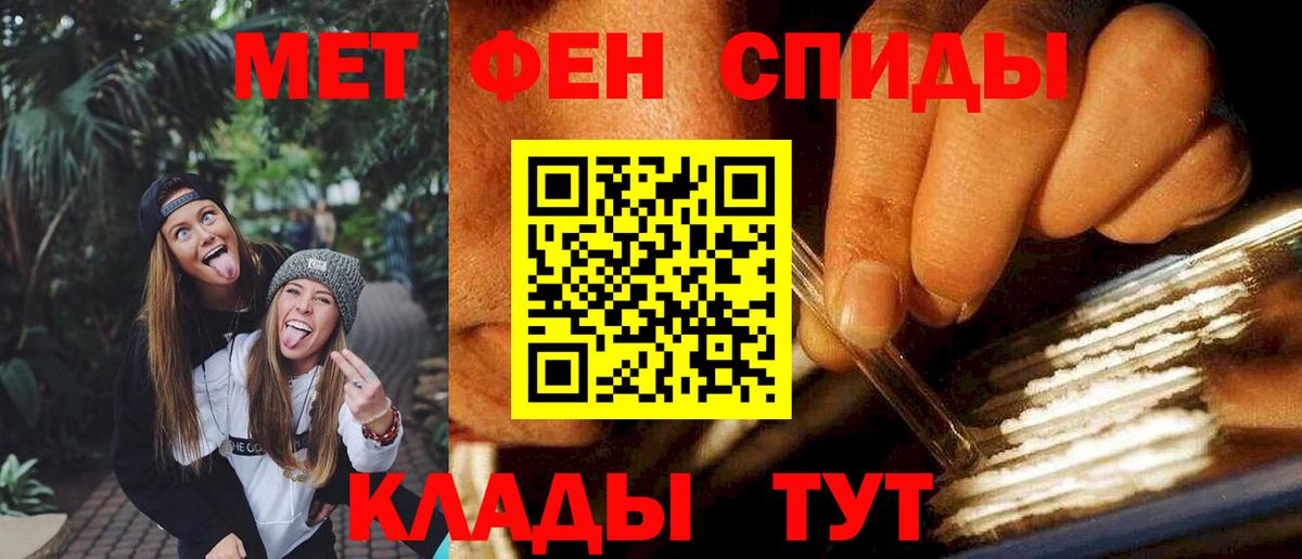 АМФ Розовый Татарск
