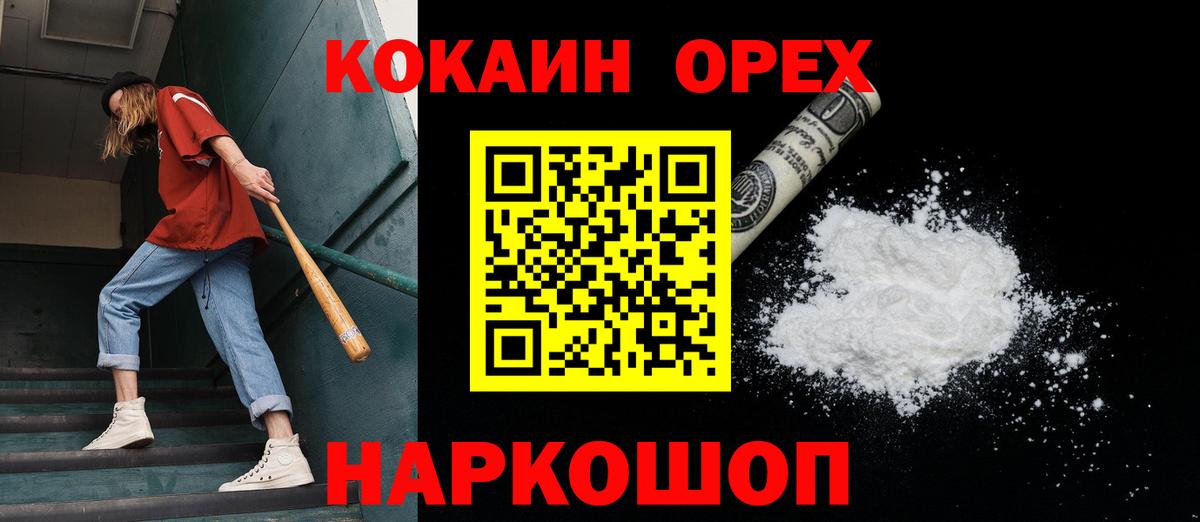 Меф мяу мяу Татарск