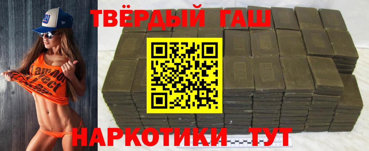 Гашиш индика сатива Татарск