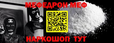 MESCALINE Кумертау