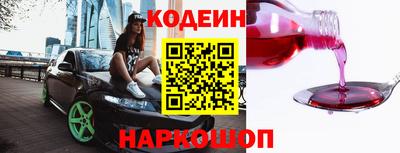 MESCALINE Кумертау