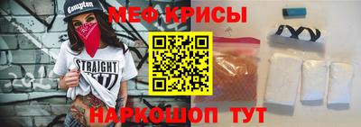 MESCALINE Кумертау