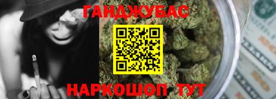 MESCALINE Кумертау