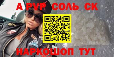 скорость mdpv Кунгур
