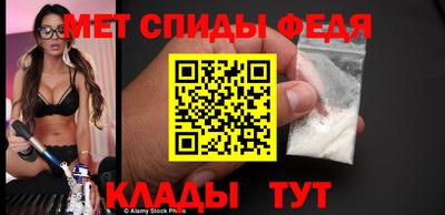 MESCALINE Кумертау