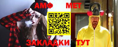 MESCALINE Кумертау