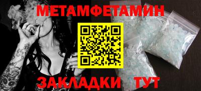 MESCALINE Кумертау