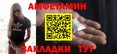 MESCALINE Кумертау