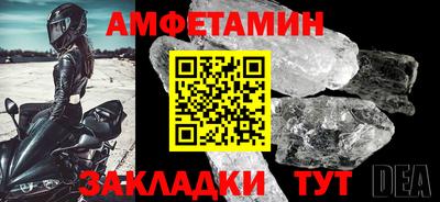 MESCALINE Кумертау
