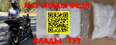 скорость mdpv Кунгур