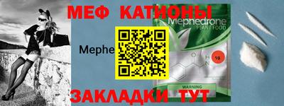 скорость mdpv Кунгур
