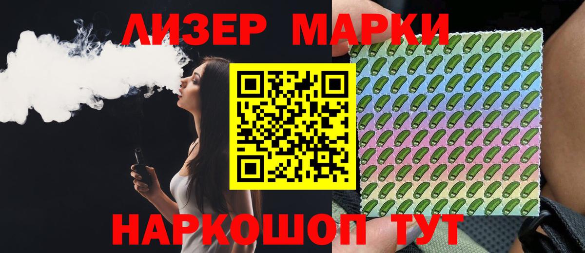 LSD-25 экстази кислота  Вход с VPN  ЛСД экстази кислота  Татарск 