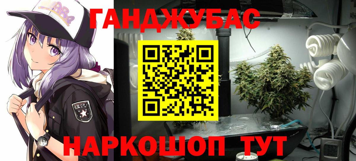 Каннабис THC 21%  Вход с VPN  Татарск  Канабис гибрид 